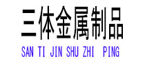 武宁光伏配件