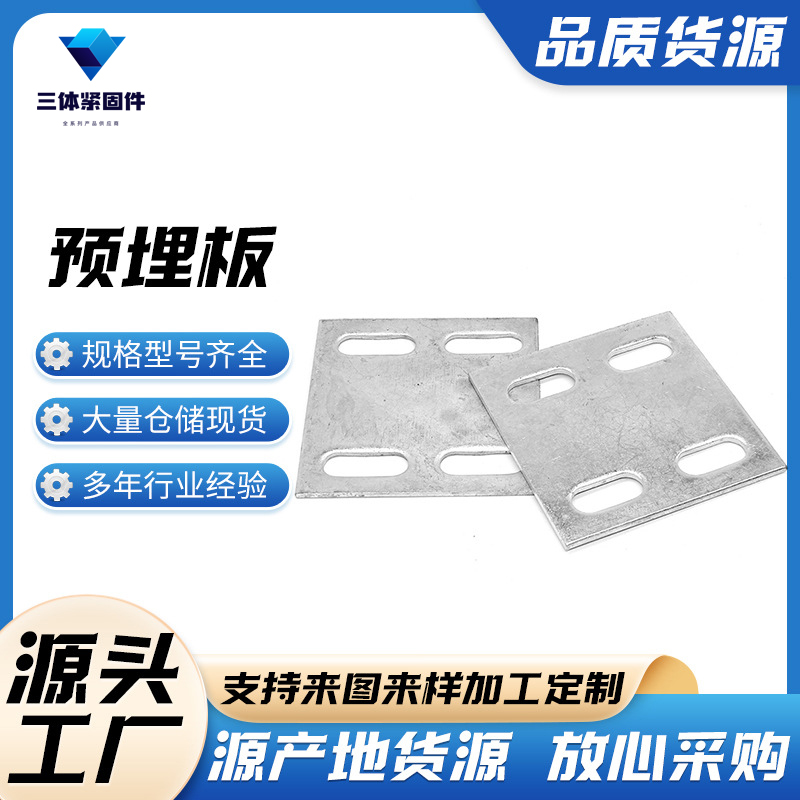 武宁三体金属制品